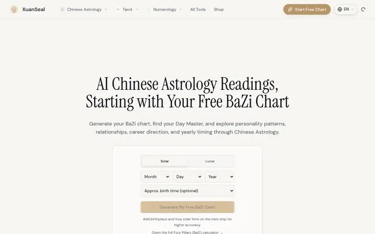 Screenshot of the XuanSeal homepage